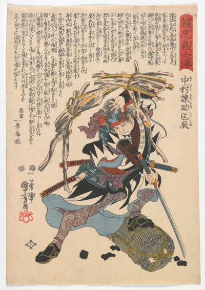 Biographies of Loyal Samurai: Nakamura Kansuke Tadatoki, Edo period, 1847-48 by Utagawa Kuniyoshi